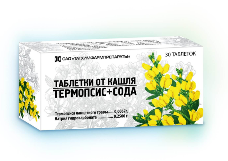 Термопсис: инструкция по применению препаратов с термопсисом, лечебные свойства травы