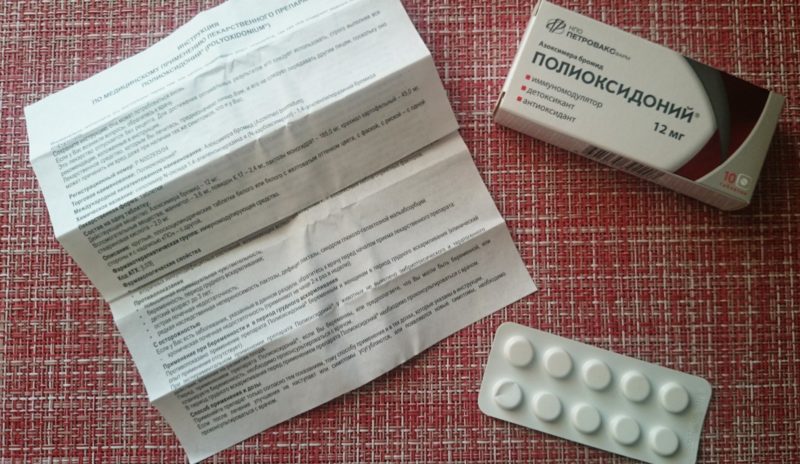 Полиоксидоний: аналоги подешевле в таблетках, свечах и уколах, для детей и взрослых