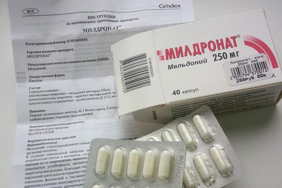 Милдронат: показания к применению таблеток и уколов, состав, аналоги метаболического средства