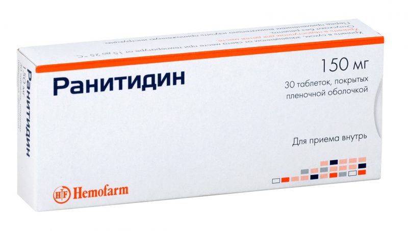 Ранитидин: инструкция по применению таблеток, от чего помогает, состав, аналоги