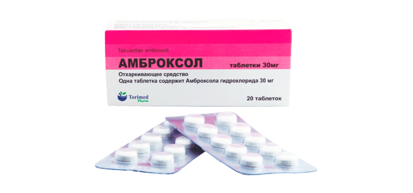 Амброксол: инструкция по применению для детей и взрослых, в сиропе и таблетках