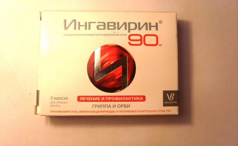 Ингавирин 90: инструкция по применению для взрослых, состав, аналоги противовирусного препарата