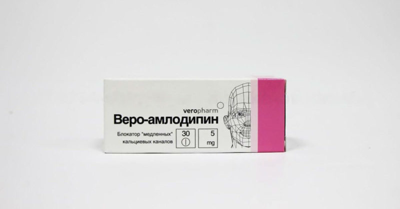 Веро-Амлодипин: инструкция по применению таблеток, от чего помогают, состав, аналоги