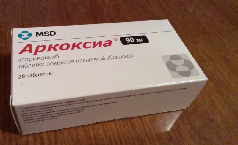 Аркоксиа: инструкция по применению таблеток, состав, дозировка, аналоги НПВП