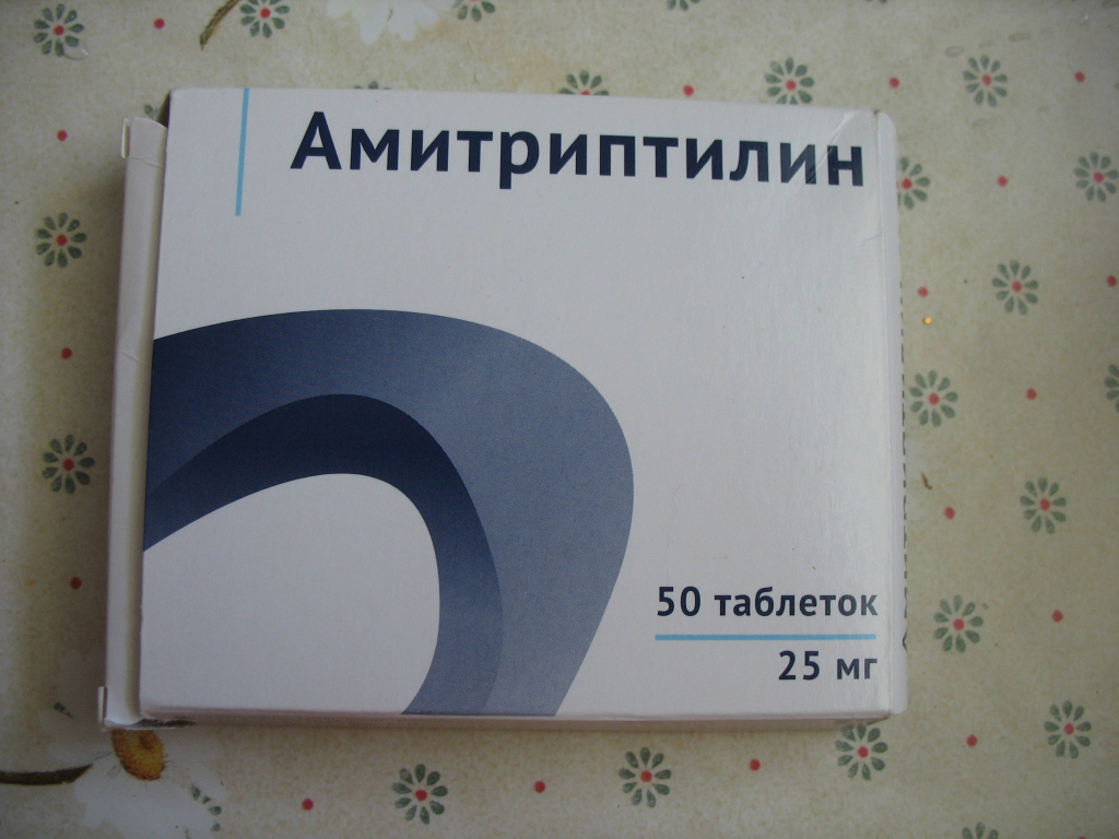 Амитриптилин таблетки отзывы врачей. Амитриптилин 50 мг. Амитриптилин таблетки 25 мг. Амитриптилин 20мг. Амитриптилин таблетки 50мг.