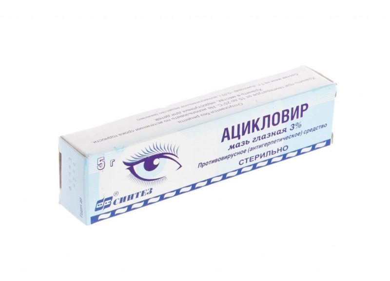 Глазная мазь Ацикловир: инструкция по применению, состав, аналоги противовирусного препарата