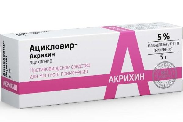 Таблетки Ацикловир: инструкция по применению для взрослых и детей, состав, аналоги противовирусного препарата