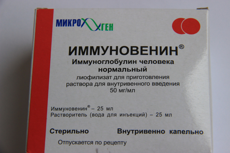 Препараты иммуноглобулина человека. Иммуноглобулин человеческий нормальный 50 мл внутривенно. Иммуновенин лиофилизат, 25мл. Иммуновенин 50 мг/мл. Иммуноглобулин человеческий нормальный 1.5 мл ампула.
